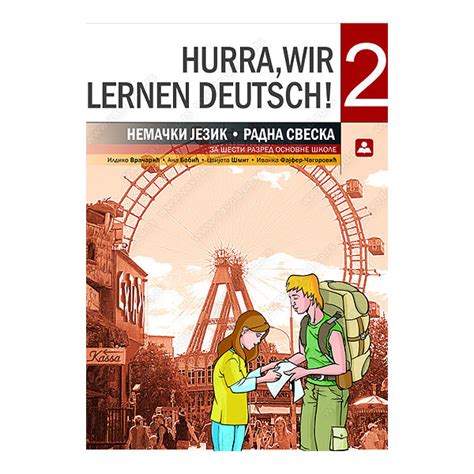 Radna Sveska Za Hurra Wir Lernen Deutsch 2 Za Nemački Jezik Za 6