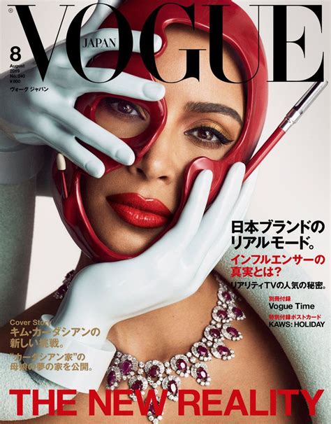 Vogue Japan To Mark 20th Anniversary With Milan Fashion Week Party