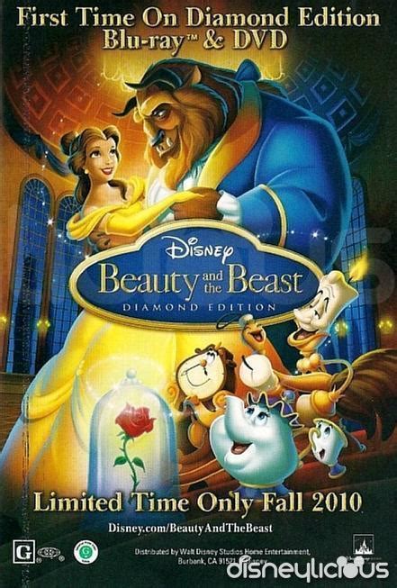 Beauty And The Beast Diamond Edition Poster Disney Platinum And Diamond Editions Photo
