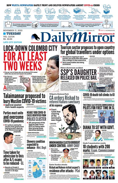 Daily Mirror Sri Lanka November 17 2020 Newspaper
