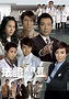 法證先鋒III - 免費觀看TVB劇集 - TVBAnywhere 北美官方網站