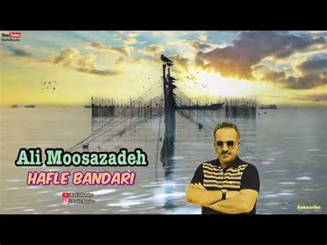 Bandari shad 2020 | شاد بندری جدید. Ali Moosazadeh - Hafle Bandari Chamaki Shad علی موسی زاده ...