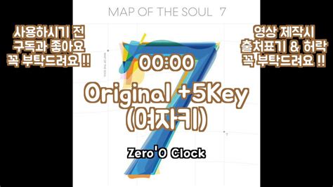 The eternal lyrics bts outro. 방탄소년단BTS - 00:00(Zero O'Clock) Lyrics&가사 +5Key MR_Inst ...