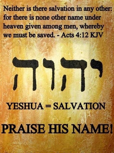 Yehovah My Testimony ~~~~ Three Words That Changed My Life