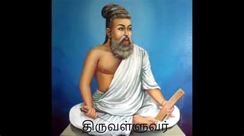 Basic Introduction Of Thirukkural In Tamil With Meaning And Explanation