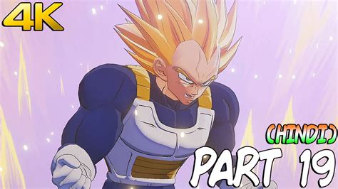 Dragon Ball Z Kakarot Hindi Gameplay Walkthrough Part 19 Super Vegeta Dbz Ps4 Pro 4k Youtube