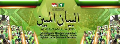 .bukti bahawa polemik pengangguran di negara ini mula menjadi isu politik juga. Isu Pengangguran : Cadangan PAS. ( Siri 01) - Berita Parti ...