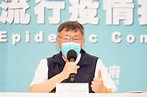 王燕軍將任北市市政顧問 | 中華日報|中華新聞雲