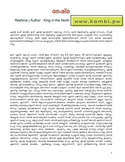 Reshma Kambi Novel Pdf PDF Host