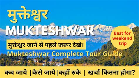 Mukteshwar Uttarakhand Mukteshwar Tourist Places Mukteshwar Tour