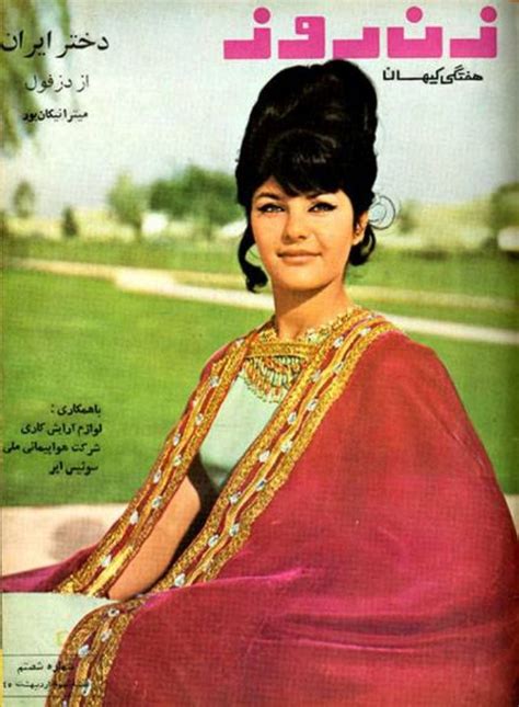 Vintage Portraits Of Iranian Beauty Queens From Miss Iran Pageants From