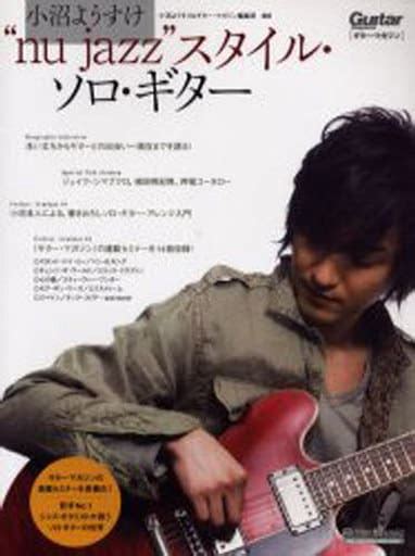 Scores And Scores Hogaku Yosuke Konuma Pond Nu Jazz Style Solo Guitar