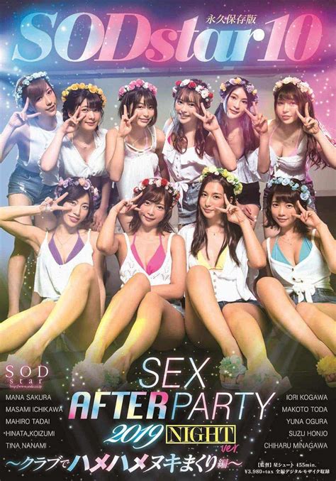 jp 【視聴期限なし】sodstar 10 sex after party 2019 ~クラブでハメハメヌキまくり編~ オンラインコード版 pcソフト
