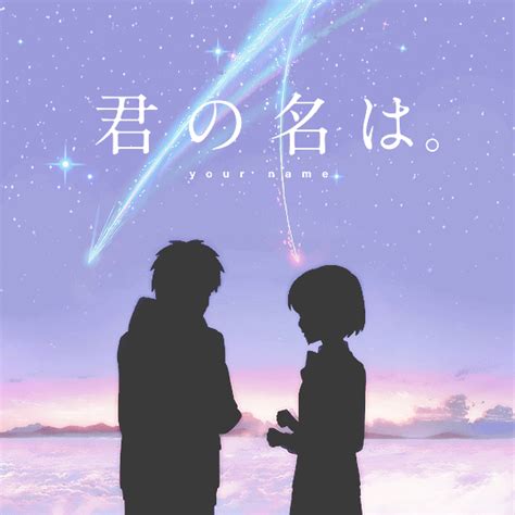 Ada bermacam macam populer gif anime your name. Watch Kimi No Na Wa (Your Name) HIGHLY RECOMMEND | K-Pop Amino