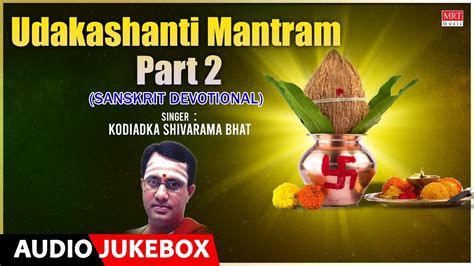 Udakashanti Mantram Part 2 Sung By Kodiadka Shivarama Bhat