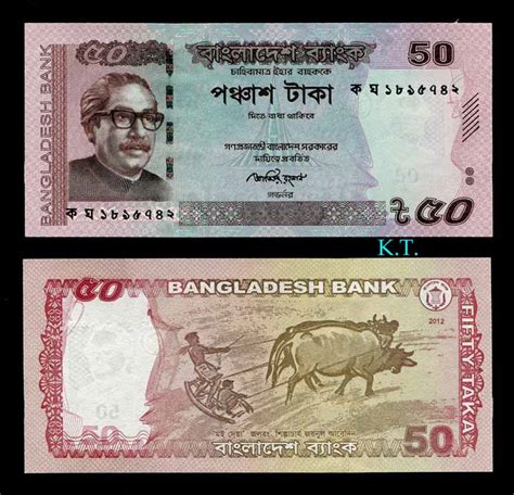 Paper Money Asia Bangladesh 50 Taka 2012 Unc