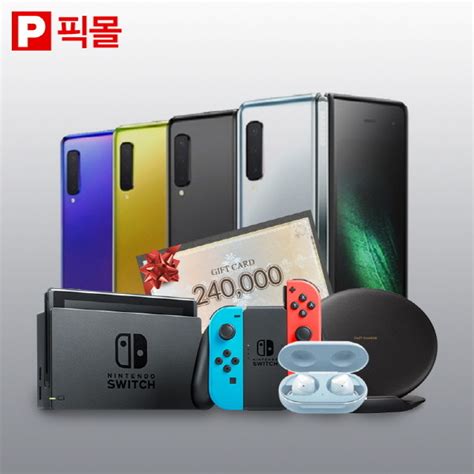 관련 글 갤럭시 z플립 스펙 및 장단점 정리 갤럭시 폴드 2 스펙 및 장단점 정리 갤럭시 폴드 3 출시일 및 달라진 점 갤럭시 z 플립 3 출시일, 가격, 스펙 정보 모음 삼성 폴더블폰 갤럭시 폴드 출시일 앞서 픽몰 사전예약 혜택 주목