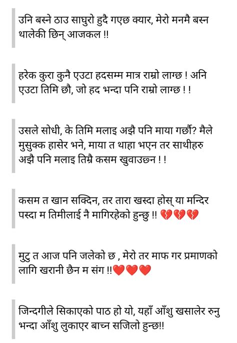 Nepali Love Letter In Nepali Language