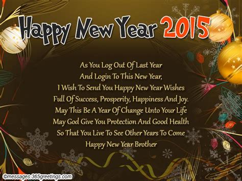 New Year Wishes Card Easyday