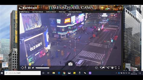 ニューヨーク タイムズスクエア・ Live Cam で ニューヨーク の街を見てみた。 Live From Nycs Times