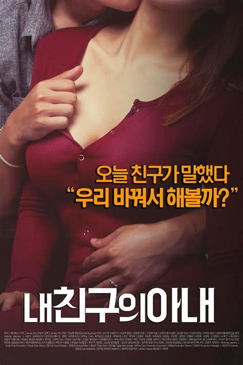 Nonton Movie Romantis Korea