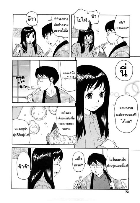 Bloomer Mama 5 Ntr Manga โดจิน มังงะ ติดเรท อัพเดททุกวัน