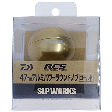 ダイワslpワークス Daiwa Slp Works RCS Lサイズ対応 アルミパワーラウンドノブ 47mm ゴールド