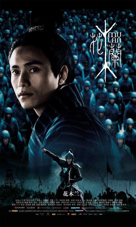 Poster, locandina italiana e locandine internazionali del film mulan (2020) un film di niki caro con titolo originale mulan. MULAN Movie Posters