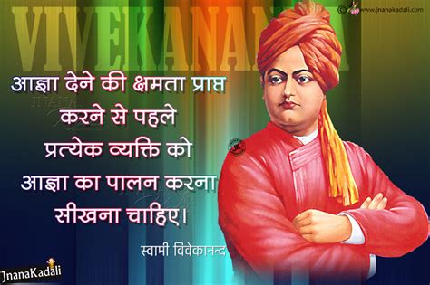 Are you looking for a motivational life quotes in hindi? स्वामी विवेकानंद के अनमोल कथन-Swami Vivekananda Inspiring ...