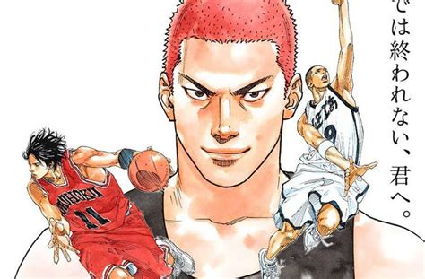 Takehiko Inoue Sigue Indeciso En Continuar Slam Dunk Ramen Para Dos Manga De Slam Dunk