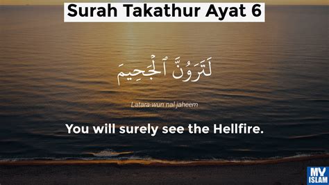 Surah Takathur Ayat 2 1022 Quran With Tafsir My Islam