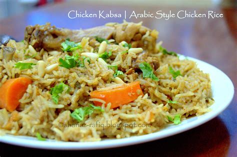 Chicken Kabsa Shanaz Rafiq Recipes Non Veg Rice Chicken Kabsa
