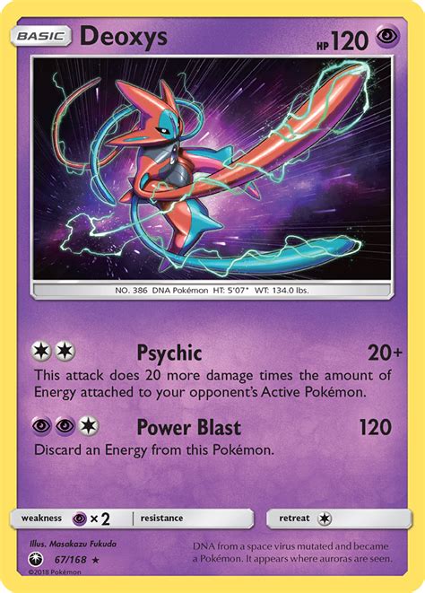 Deoxys Celestial Storm Pokemon Card Pikawiz