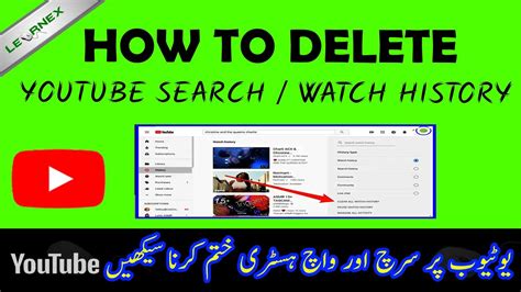 Click delete under the list of pages on the left. How To Delete YouTube Search/Watch History 2020 | YouTube ...