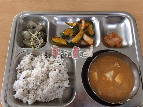 Current city and home town. 전북 인상고등학교 비어있는 식판