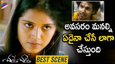Priyanka Jain Comments On Love Chalte Chalte Telugu Movie Vishwadev
