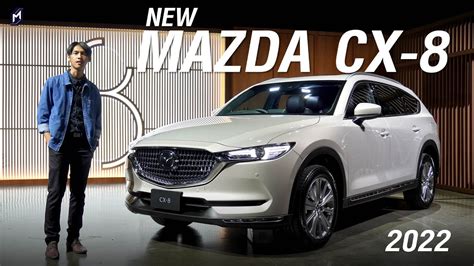 ปรับใหม่ Mazda Cx 8 2022 Minorchange เบรคฉุกเฉินหน้า หลังทุกรุ่นย่อย