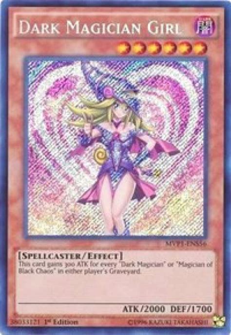 Yugioh Dark Side Of Dimensions Gold Edition Single Card Secret Rare Dark Magician Girl Mvp1