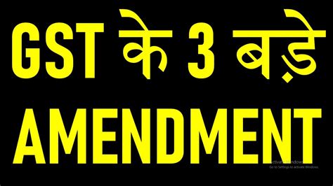 Akta pengurusan strata 2013), is a malaysian laws which enacted to provide for the proper maintenance and management of buildings and common property, and for related matters. 3 BIG AMENDMENTS PROPOSED IN GST ACT|GST CHANGES IN ...