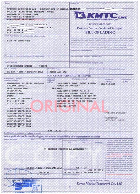 Learn how a bill of lading document works in the import / export process. Dicom Bill Of Lading Pdf : Trucking Delivery Receipt, Proof of Delivery, Bill of ... / With ...