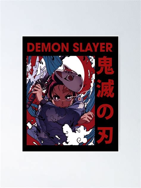 Retro Demon Slayer Adventure Manga Kamado Tanjiro Poster By