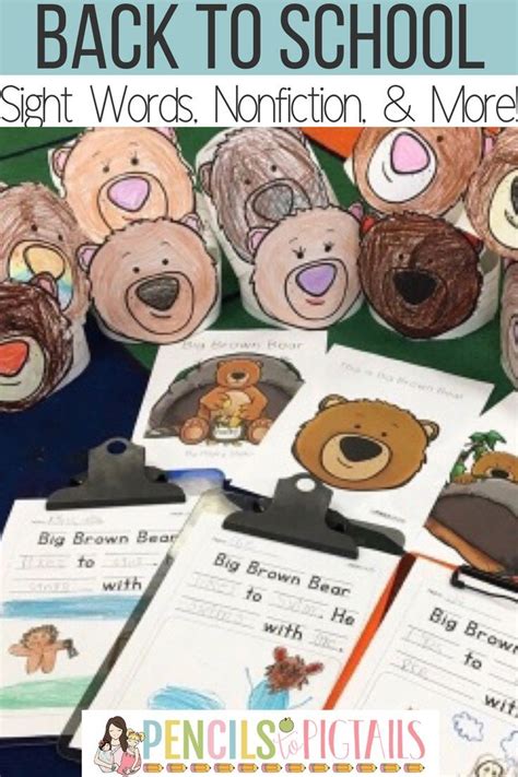 Big Brown Bear A Leveled Reader Sight Word Practice