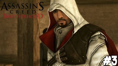 Assassins Creed Brotherhood Remastered Walkthrough 3 YouTube