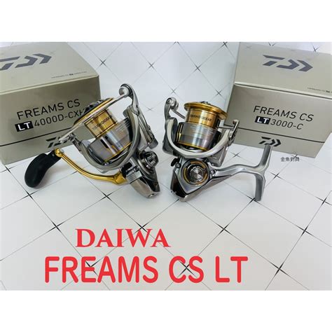 公司貨免運 DAIWA FREAMS CS LT 紡車式捲線器 捲線器 蝦皮購物