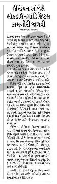 Ankit Modi On Twitter Todays News In Divyabhaskar But This Is Just On Paper It Is Not