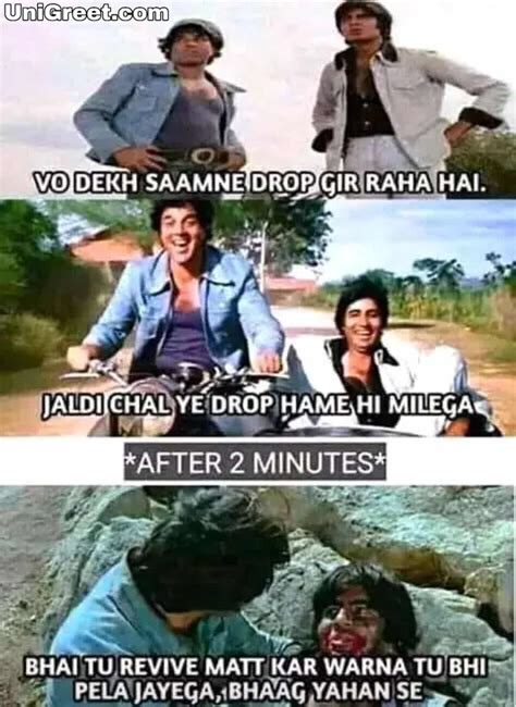 20 Funny Memes Instagram Memes Hindi Factory Memes Images