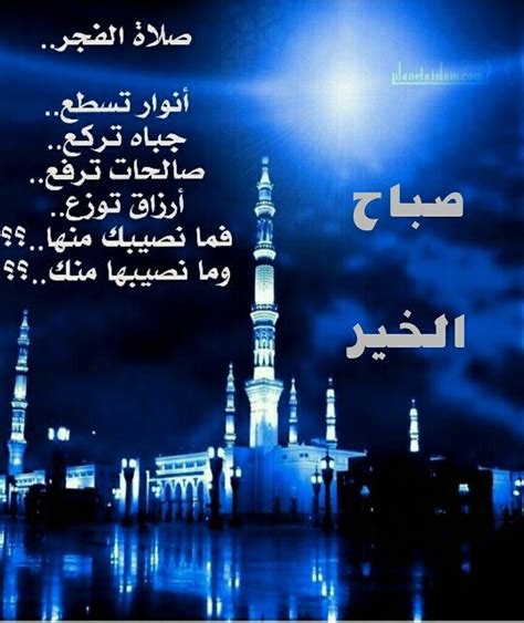 I want to know what is the ruling for time of asr prayer in hanafi madhab and is it permissible to pray asr prayer at time of shafi madhhab as is customarily done in western countries where there is no exclusively hanafi or shafi congregations. Pin by Z.Doqmaq on Arabic Qutes | Islamic images, Prayers ...