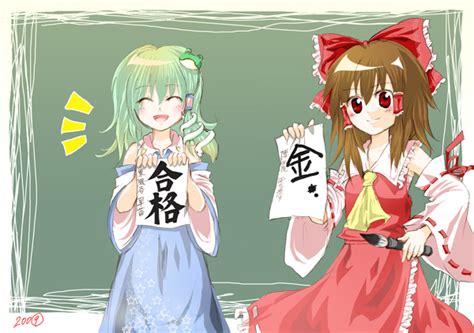Hakurei Reimu And Kochiya Sanae Touhou Drawn By Saerapixiv400468
