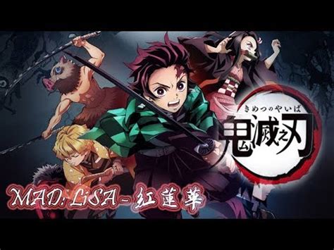 Include (or exclude) self posts. 【鬼滅之刃MAD】 LiSA - 紅蓮華 | 動漫