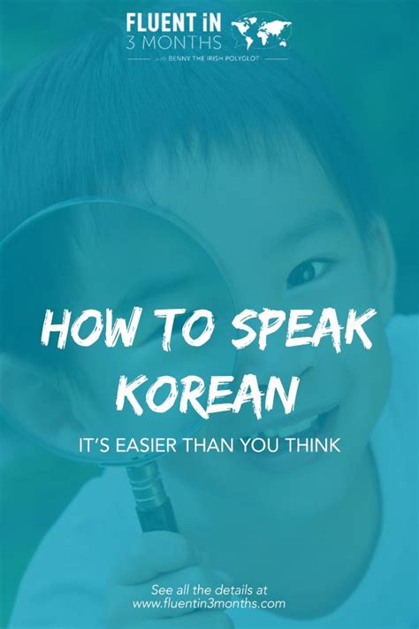 How To Speak Korean It’s Easier Than You Think Fluent In 3 Months Language Hacking And